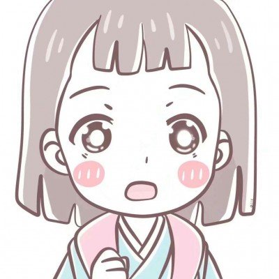 JieJie 活着